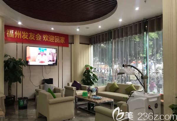 福州碧莲盛植发休息大厅 福州碧莲盛植发休息大厅
