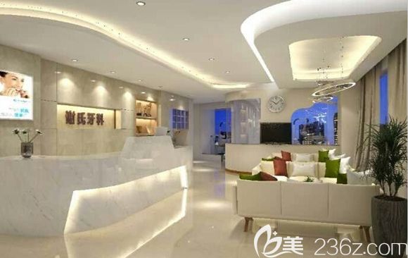 <!--<i data=20240703-sp></i>-->口腔也就是原谢氏牙科 <!--<i data=20240703-sp></i>-->口腔也就是原谢氏牙科