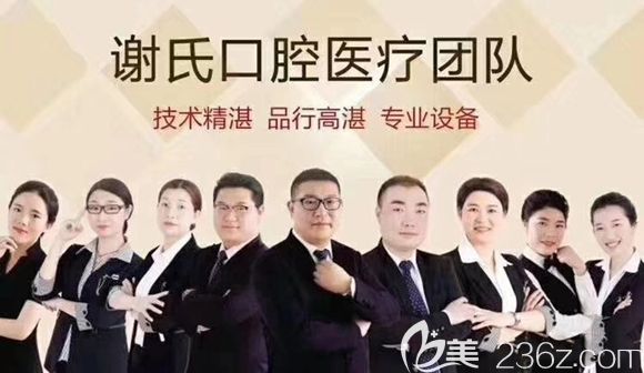 门诊医师团队成员 门诊医师团队成员