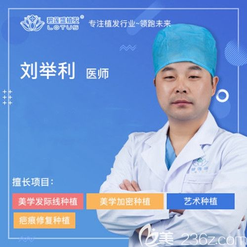 专业的毛发移植团队 专业的毛发移植团队