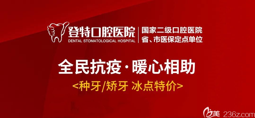 真局气!福州时代天使comfos隐形牙套矫正价格便宜了1万元