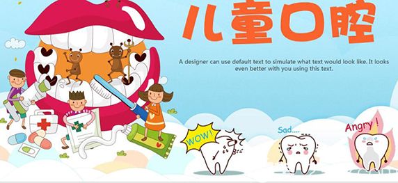 瞿志斌医生表示儿童牙齿涂氟和窝沟封闭是预防龋病的有效方法 瞿志斌医生表示儿童牙齿涂氟和窝沟封闭是预防龋病的有效方法