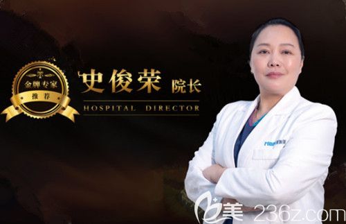 邢台遇见美整形诊所院长<!--<i data=20240703-sp></i>-->荣 邢台遇见美整形诊所院长<!--<i data=20240703-sp></i>-->荣