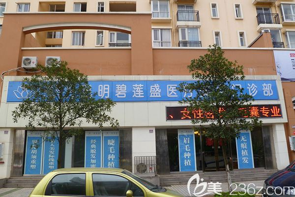 <!--<i data=20240703-sp></i>-->植发环境 <!--<i data=20240703-sp></i>-->植发环境