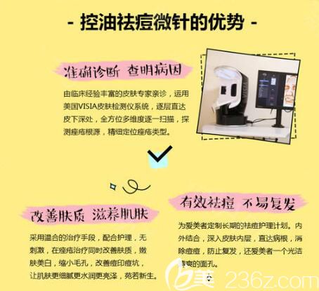 江凤娟祛痘优势 江凤娟祛痘优势