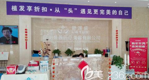 精明的我还是赶着优惠活动做的鬓角种植