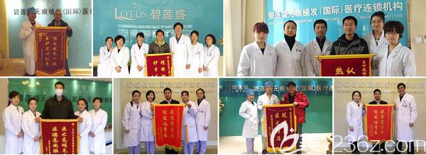 碧莲盛拥有非常好的口碑评价 碧莲盛拥有非常好的口碑评价