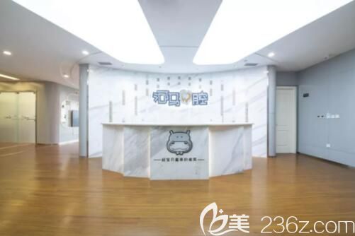 成都河马口腔 成都河马口腔