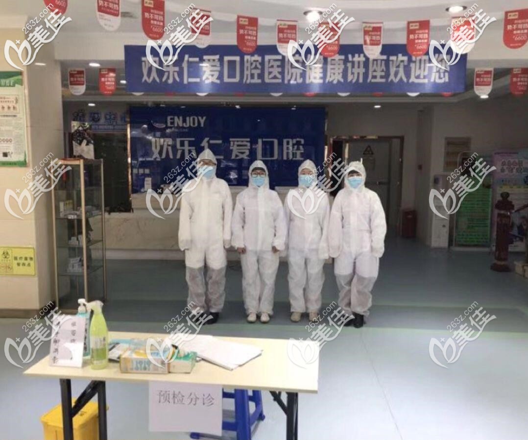 预检分诊 预检分诊