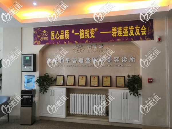 <!--<i data=20240703-sp></i>-->植发医院荣誉 <!--<i data=20240703-sp></i>-->植发医院荣誉