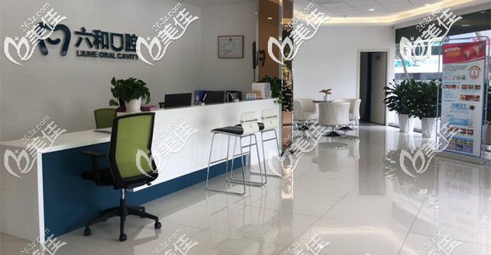 <!--<i data=20240703-sp></i>-->口腔门诊部 <!--<i data=20240703-sp></i>-->口腔门诊部