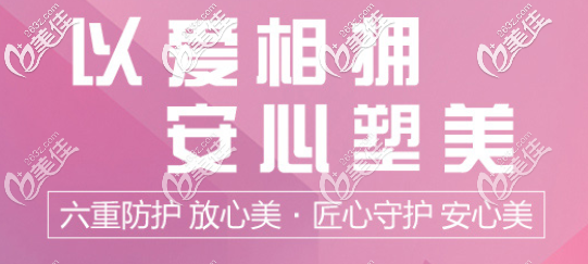 北京这家医疗美容医院傲诺拉闪耀假体隆胸优惠中!价格59800元起