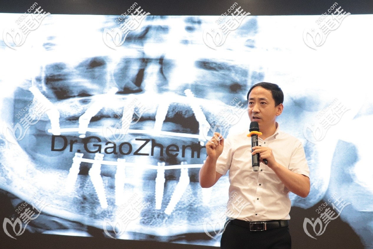 高医生讲课示意图 高医生讲课示意图