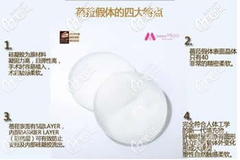 韩国蓓拉假体优点 韩国蓓拉假体优点