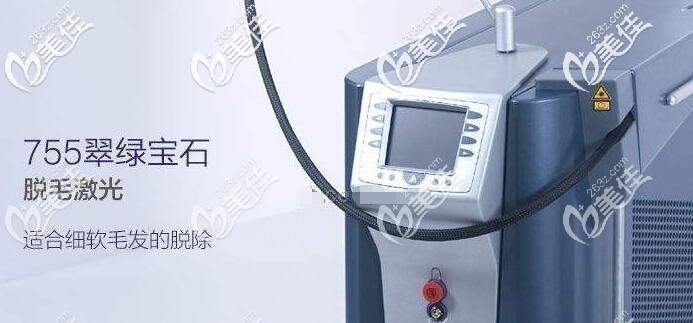 翠绿宝石激光脱毛仪器