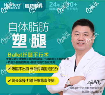 任学会医生 任学会医生