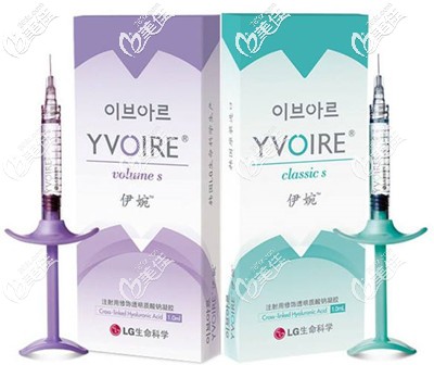伊婉玻尿酸