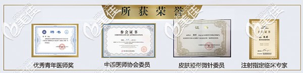 成都艾米丽陈婷所获荣誉 成都艾米丽陈婷所获荣誉