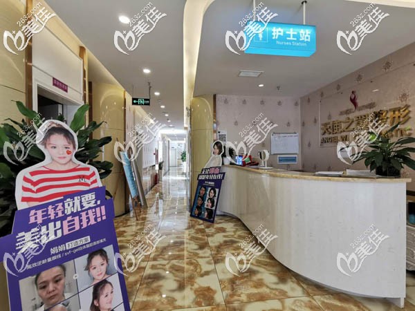 宜宾天使之翼整形美容医院护士站 宜宾天使之翼整形美容医院护士站