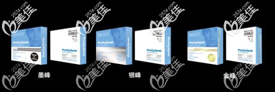 美国射极峰系列产品 美国射极峰系列产品