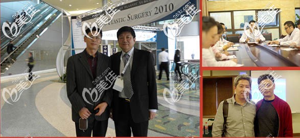 吴开泉参加国内外学术交流会议 吴开泉参加国内外学术交流会议