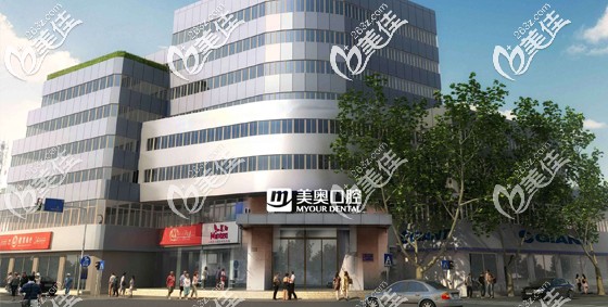 苏州美奥口腔昆山机构 苏州美奥口腔昆山机构