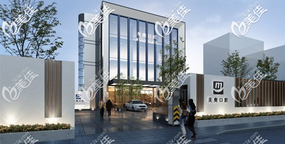 苏州美奥口腔吴江机构 苏州美奥口腔吴江机构