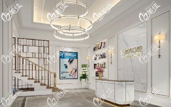 深圳布吉登特口腔 深圳布吉登特口腔