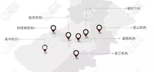 苏州美奥口腔一城7店 苏州美奥口腔一城7店