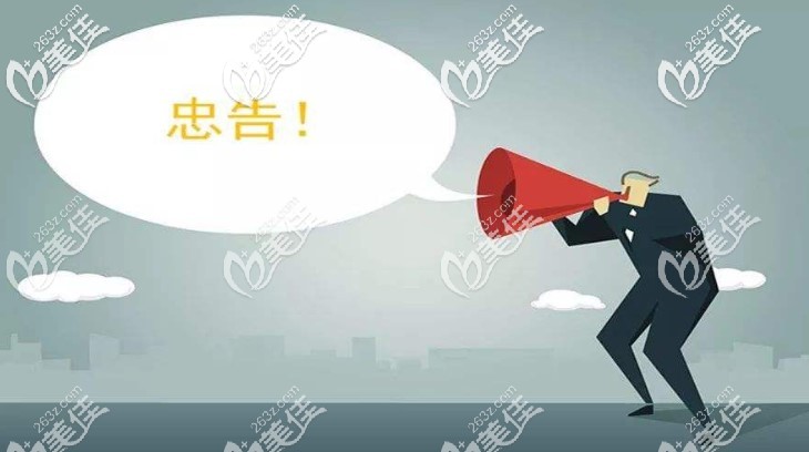 做完17万全口种植牙给大家一点建议