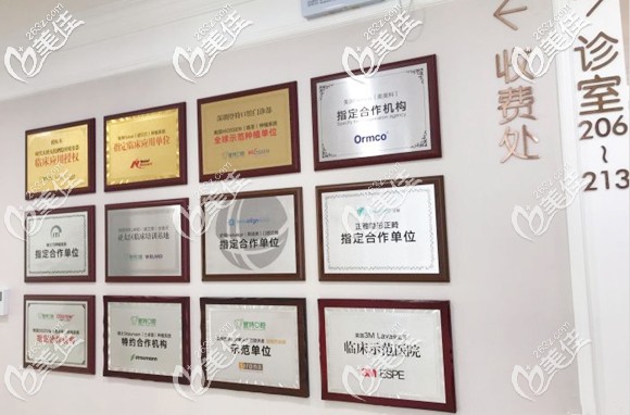 深圳登特口腔是多家齿科品牌的指定合作单位