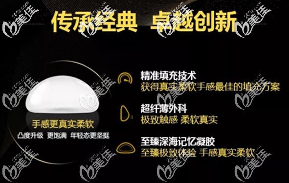 傲诺拉星熠假体优势 傲诺拉星熠假体优势