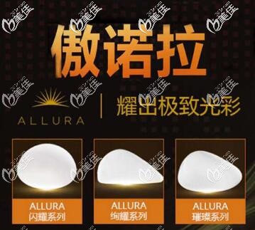 傲诺拉的系列和型号大小 傲诺拉的系列和型号大小