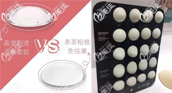 隆胸假体日本只使用毛面，不用光面