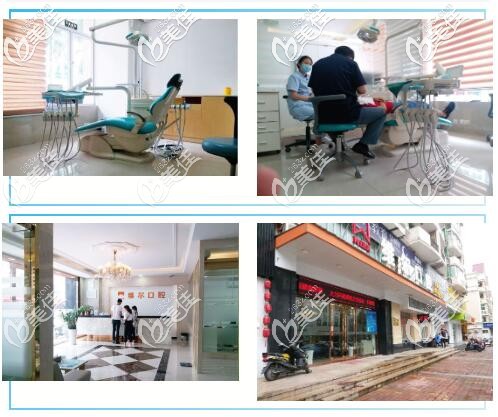 中山维尔口腔院内环境 中山维尔口腔院内环境