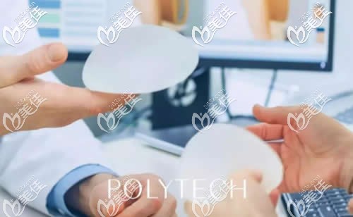 德国宝俪假体图 德国宝俪假体图