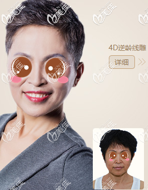 北京画美真人案例图5 北京画美真人案例图5