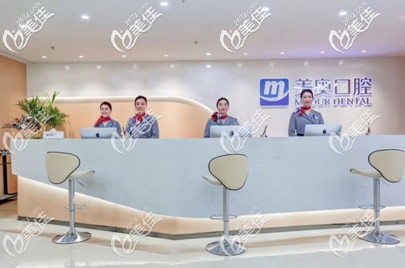 美奥口腔集团创办于2012年，集团总部位于<!--<i data=20240703-sp></i>-->