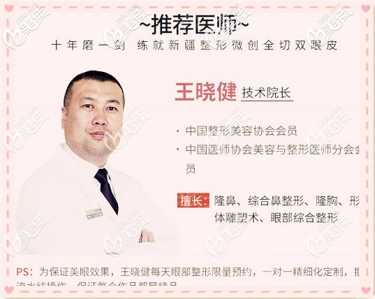 眼鼻优惠专场提前预告！全项目预交300抵600，看看案例图就知道靠谱不