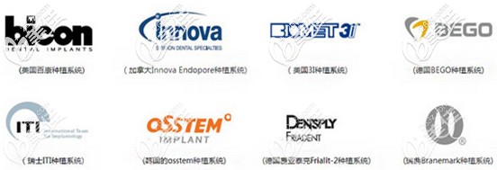 各类种植体型号图 各类种植体型号图