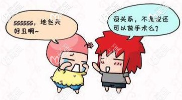 地包天有骨性和牙性之分 地包天有骨性和牙性之分