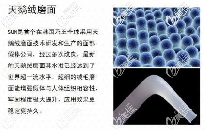 天鹅绒磨面 天鹅绒磨面