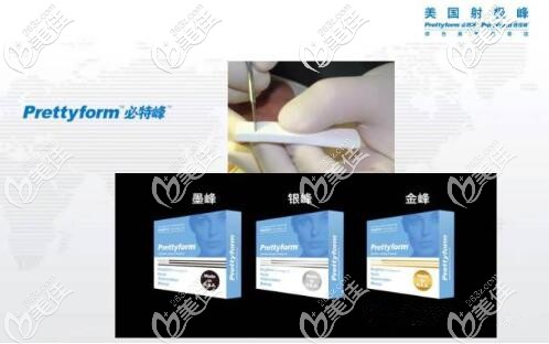 美国射极峰鼻部膨体