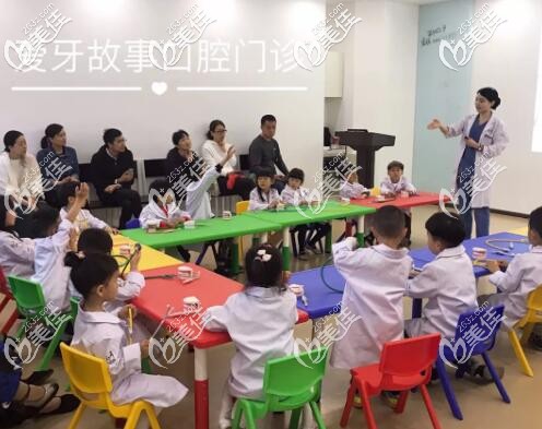 <!--<i data=20240703-sp></i>-->故事口腔门诊部小小牙医活动 <!--<i data=20240703-sp></i>-->故事口腔门诊部小小牙医活动