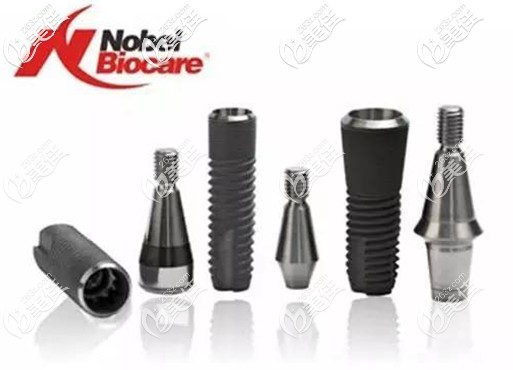 瑞典Nobel种植牙系统