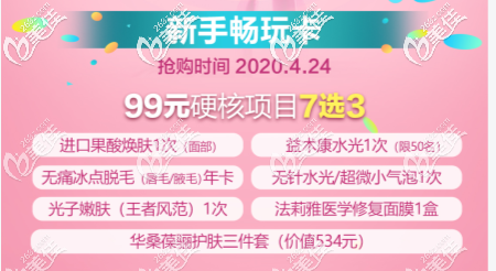 新手畅玩卡优惠活动 新手畅玩卡优惠活动