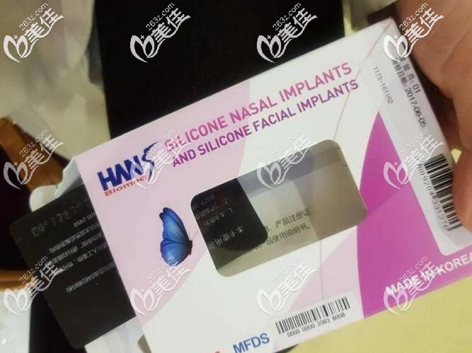 韩士生科假体外包装材料