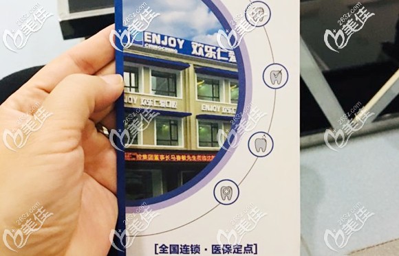 据说沈阳这家口腔医院做种植牙效果不错 据说沈阳这家口腔医院做种植牙效果不错