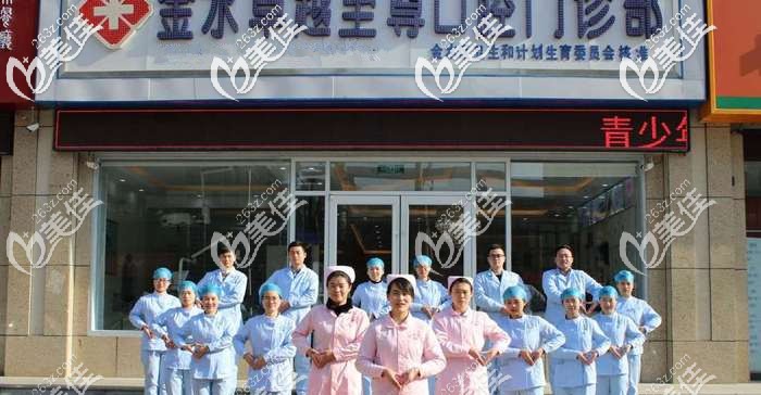 金水区门诊医疗团队 金水区门诊医疗团队