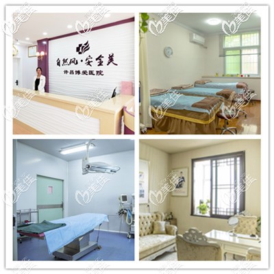 许昌博爱医疗美容环境 许昌博爱医疗美容环境